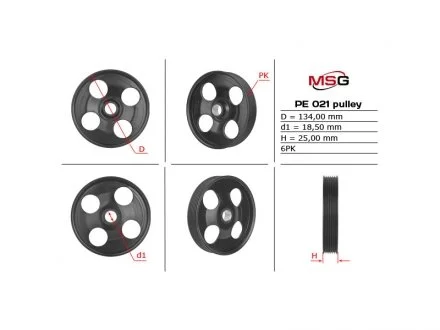 Шків насоса ГУР MSG PE021PUL