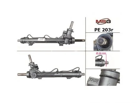 Рулевая рейка с ГУР MSG PE203R