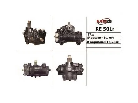 Рулевой редуктор с ГУР MSG RE501R