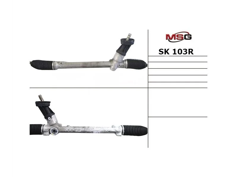 Рулевая рейка без ГУР MSG SK103R (фото 1)