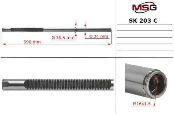 Шток рулевой рейки с ГУР MSG SK203C (фото 1)