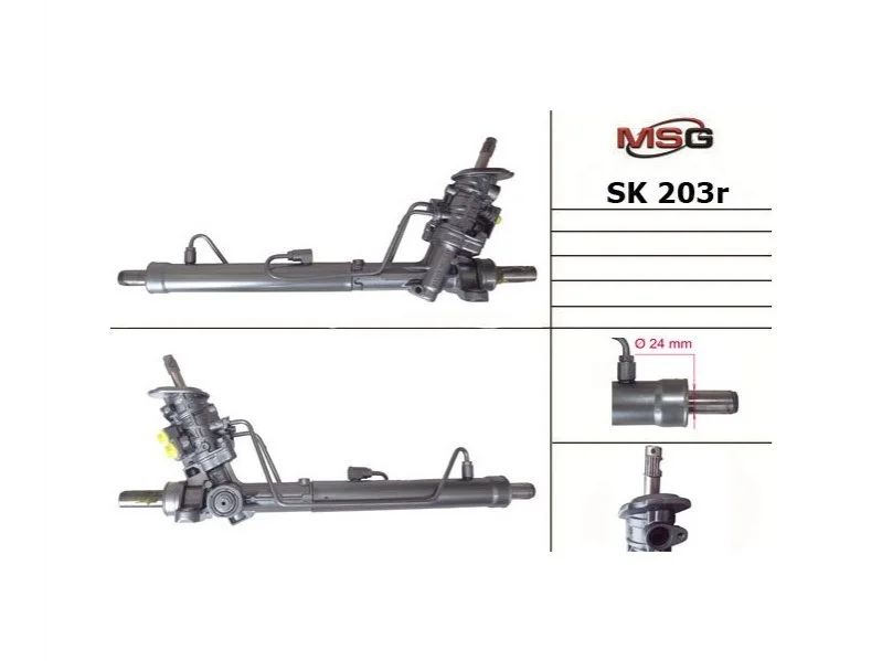Рулевая рейка с ГУР MSG SK203R (фото 1)