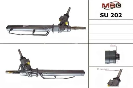 Рульова рейка з ГПК MSG SU202