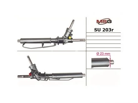 Рулевая рейка с ГУР MSG SU203R