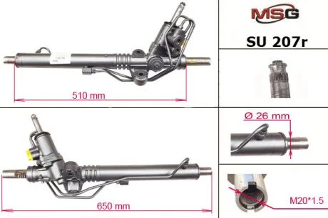 Рульова рейка з ГПК MSG SU207R