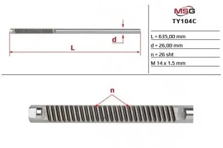 Шток рулевой рейки без ГУР MSG TY104C