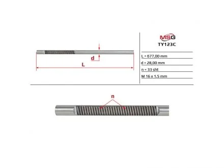 Шток рульової рейки без ГПК новий Toyota Camry 11-18, Lexus ES 12-18 MSG TY123C