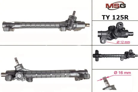 Рулевая рейка без ГУР MSG TY125R