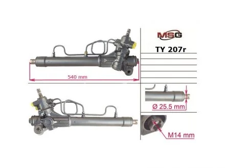 Рульова рейка з ГПК MSG TY207R