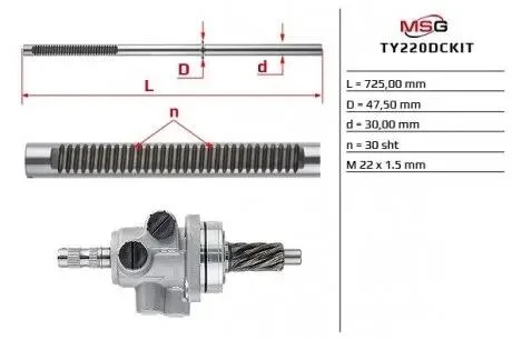 Комплект зубчатой передачи MSG TY220DCKIT