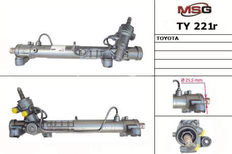 Рульова рейка з ГПК відновлена Toyota Celica 99-05 MSG TY221R (фото 1)