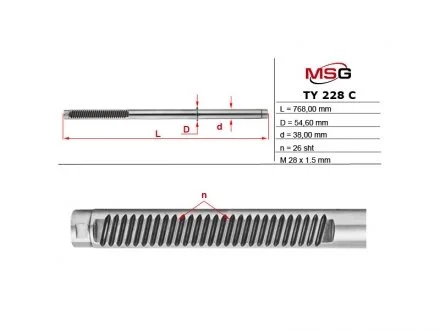 Шток рульової рейки з ГПК MSG TY228C