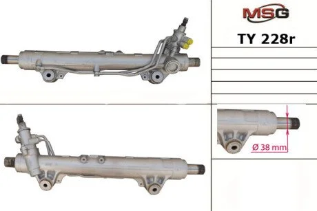 Рульова рейка з ГПК MSG TY228R