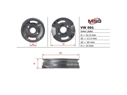 Плита насоса нижня ГУР MSG VW001LPLATE