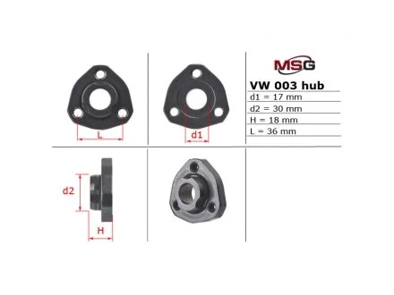 Ступица шкива насоса гидроусилителя руля MSG VW003HUB