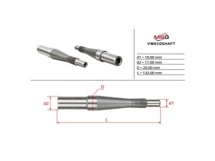 Вал насоса ГУР MSG VW010SHAFT