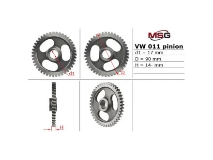 Шестерня насоса ГУР MSG VW011PINION