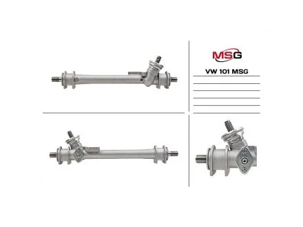 Рульова рейка без ГПК MSG VW101