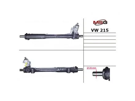 Рульова рейка з ГПК MSG VW215