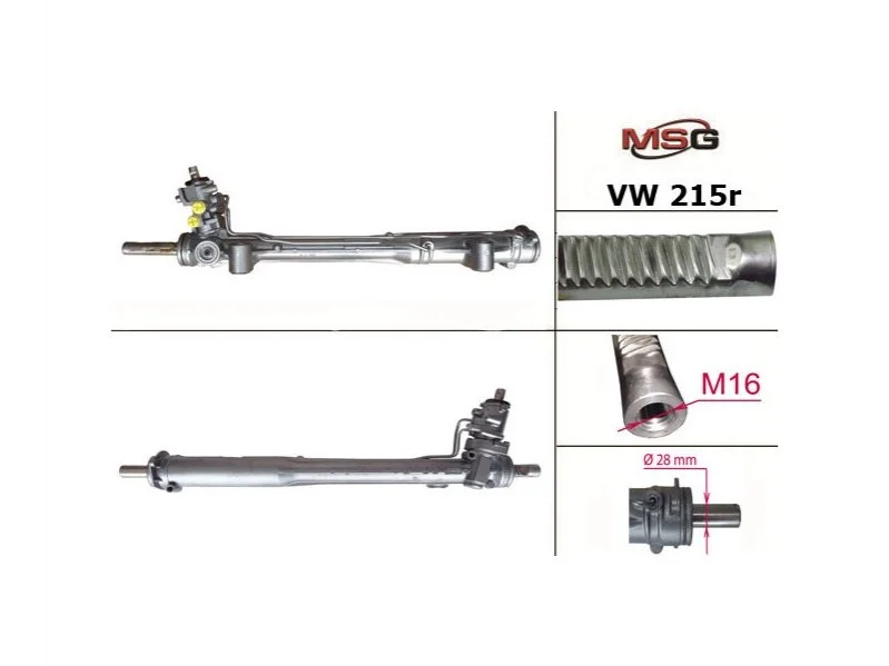 Рулевая рейка с ГУР MSG VW215R (фото 1)