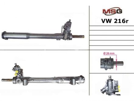 Рульова рейка з ГПК відновлена VW Touareg 02-10, Audi Q7 05-15, Porsche Cayenne 02-10 MSG VW216R