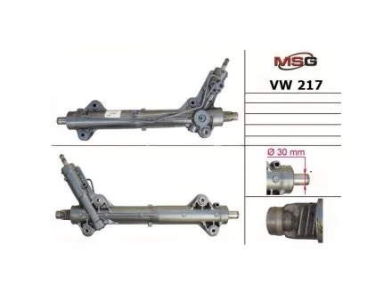 Рулевая рейка с ГУР MSG VW217R