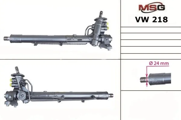 Рулевая рейка с ГУР MSG VW218 (фото 1)