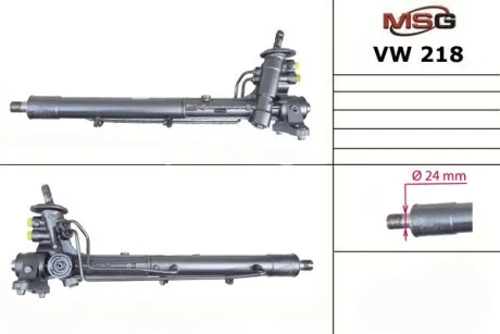 Рулевая рейка с ГУР MSG VW218