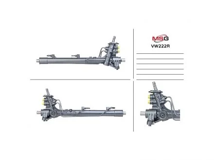 Рулевая рейка с ГУР MSG VW222R