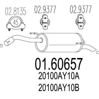 Глушник MTS 01.60657