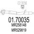 Задняя труба выхлопной системы MTS 01.70035 (фото 1)