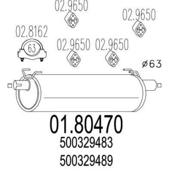 Резонатор MTS 01.80470