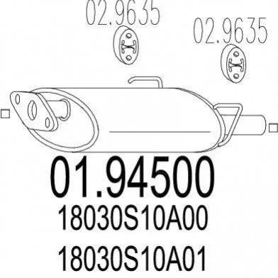 Глушитель MTS 01.94500 (фото 1)