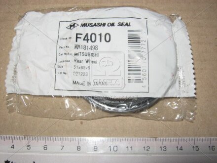 Сальник MUSASHI F4010