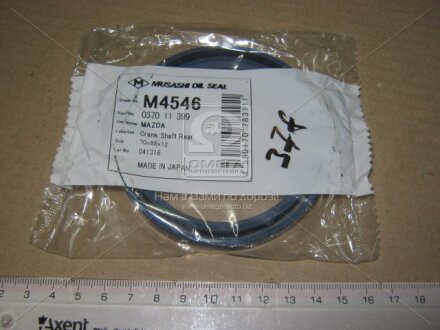Сальник колінвалу MUSASHI M4546