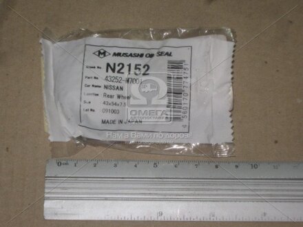 Сальник MUSASHI N2152