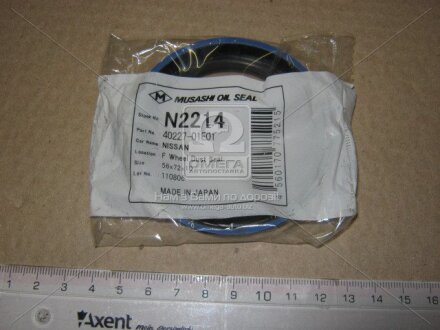 Сальник ступиці MUSASHI N2214