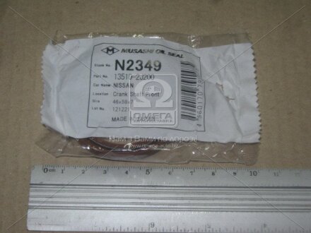 Сальник колінвалу MUSASHI N2349