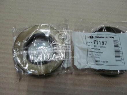 Сальник MUSASHI T1157