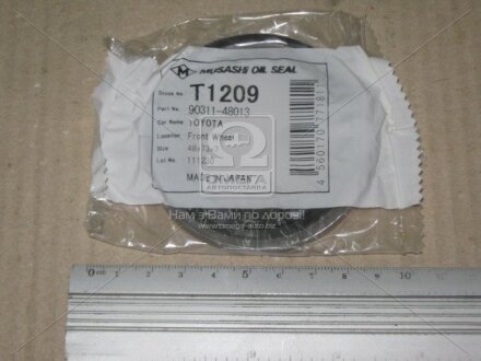 Сальник ступиці MUSASHI T1209