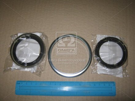 Сальник (KIT) MUSASHI T1220