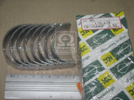Вкладиші шатунні NDC CB-1044GP.050