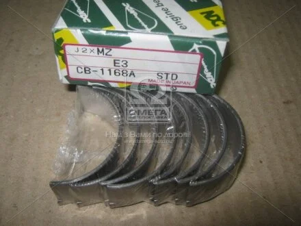 Вкладиші шатунні Mazda Z5/TC/B1/B3/B5 (вир-во японія) NDC CB-1168A.STD