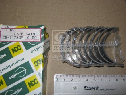 Вкладиші шатунні NDC CB-1173GP.050