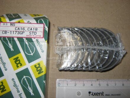 Вкладиші шатунні NDC CB-1173GP.STD