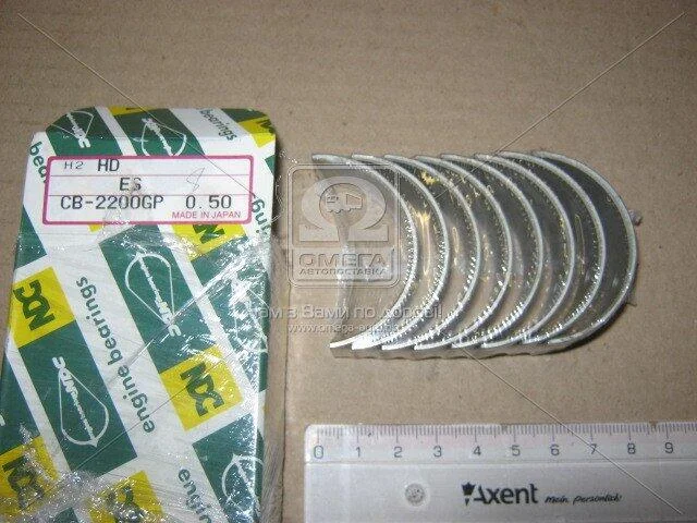 Вкладиші шатунні (вир-во) NDC CB-2200GP.050 (фото 1)