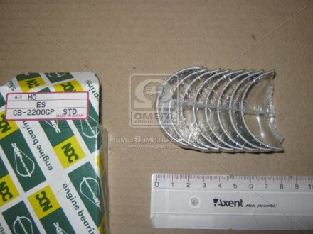 Вкладиші шатунні Honda Accord A20A/A18A/B20A/ES 87- (японія) NDC CB-2200GP.STD