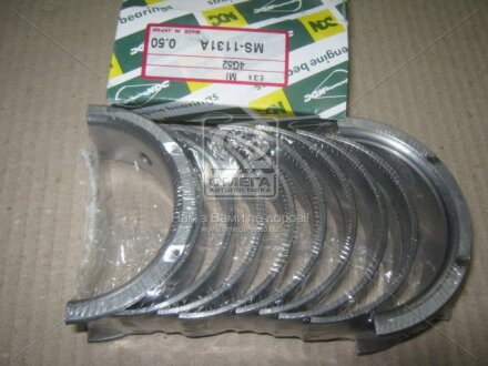 Вкладиші коренні NDC MS-1131A.050