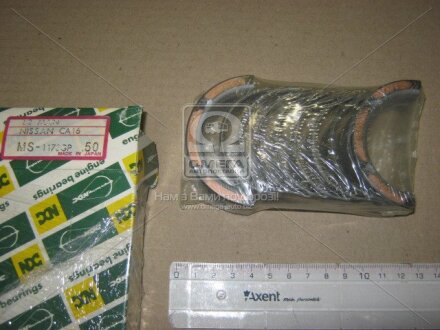 Вкладиші коренні NDC MS-1173GP.050