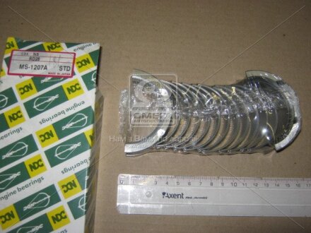 Вкладиші коренні NDC MS-1207A.STD